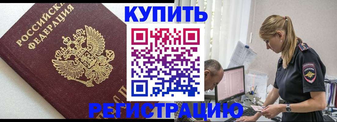 регистрация для школы в Нефтегорске